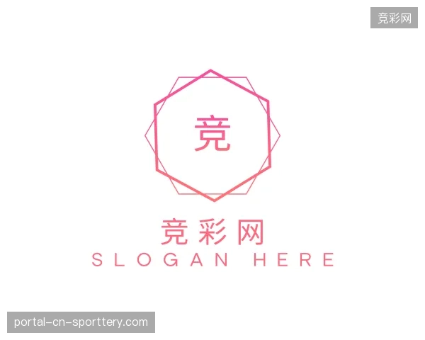 纵览竞彩网官方