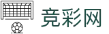 2026世界杯竞猜 - 竞彩网官方授权平台